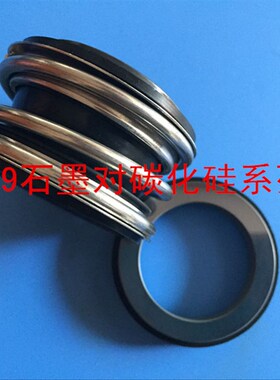 机械密封109MG1/MB1/109-25/30/35/40/45/50/55丁晴/石墨/碳化硅