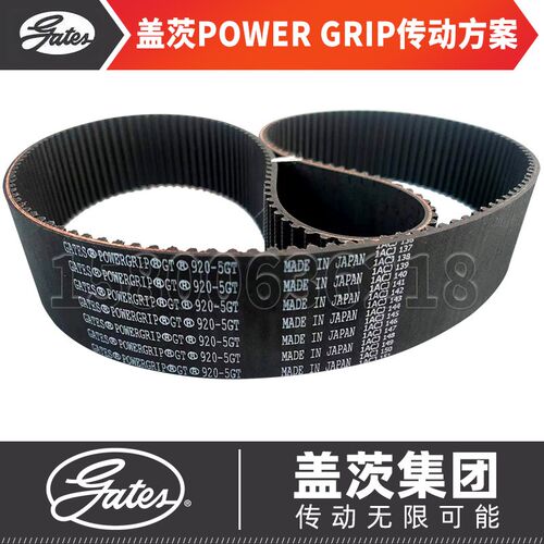 美国盖茨GATES POWERGRIP同步皮带580-5GT 595 600 610 615 625 - 图2