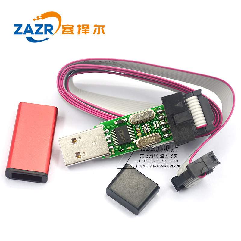 ZAZR usb AVR JTAG ICE 仿真器 AVR-USB下载器 下载线 金属外壳,淘宝优惠券,粉丝福利购,淘宝优惠卷