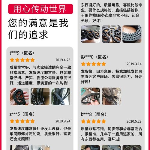 橡胶同步带860H880H900H950H980H1000H1100H1120H1130H830H850H - 图3