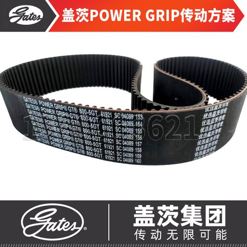 美国盖茨GATES POWERGRIP同步皮带580-5GT 595 600 610 615 625 - 图1