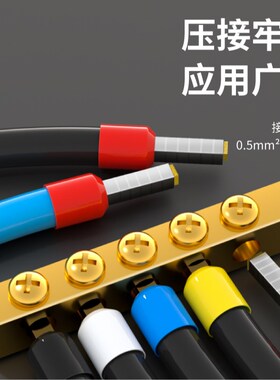 冷压接线端子套装ve管型线头连接压线钳针型电线铜插座压线帽接头