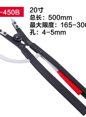 卡簧钳大号 20寸重型挡圈钳轴挡孔挡卡环钳子内弯F450台湾富具亚