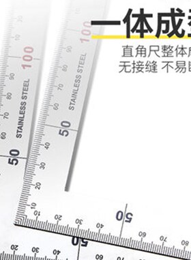 不锈钢直角角度尺90度木工测量工具高精度铝合金三角尺工业级拐尺