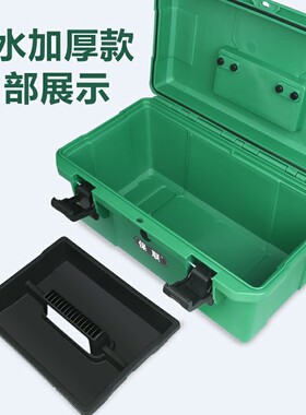 五金家用防水大号小中号手提式电工多功能维修车载盒收纳箱工具箱