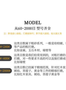 鹰牌砂纸汽车家具木工抛光打磨耐水砂纸沙纸片文玩画墙面打磨砂布