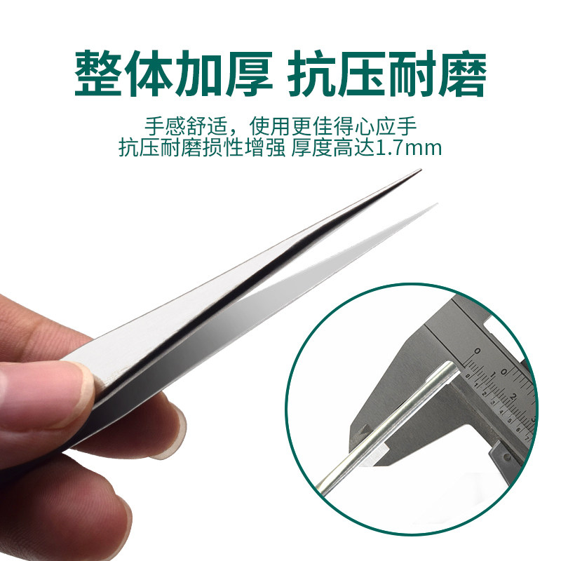 欧耐工加厚不锈钢镊子弯头细尖头防静电小镊子燕窝挑毛粉刺夹维修,淘宝优惠券,粉丝福利购,淘宝优惠卷