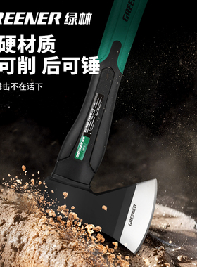 绿林斧头劈柴神器木工户外砍树斧子伐木开山斧家用手斧精钢斧手斧
