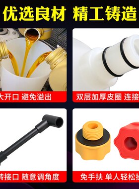 汽车发动机机油加注漏斗 汽车加机油尼龙漏斗换油工具机油加注器