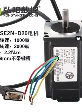 弘阳57全闭环混合伺服驱动器电机套装2N.m小型雕刻机配件混合伺服