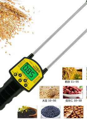 希玛AR991粮食水分仪粮食水份测量仪湿度测试仪玉米稻谷小麦含水