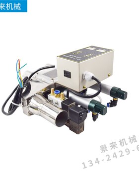 注塑机吸料机二料比例阀带壳时间比例阀新次旧料可调一拖二控制器