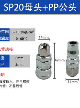 空压机配件气动工具软管快接接头打气泵C式气管快插快速转换接头