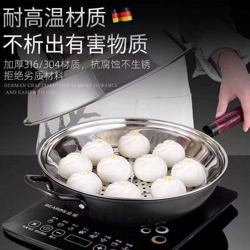 德国L不锈钢炒锅专用蒸盘家用蒸锅笼屉蒸笼蒸架蒸笼加厚蒸格,淘宝优惠券,粉丝福利购,淘宝优惠卷