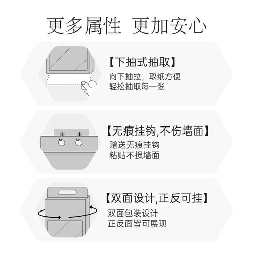 植护大包悬挂式抽纸整箱批餐巾纸家用实惠装厕纸卫生纸巾 - 图2