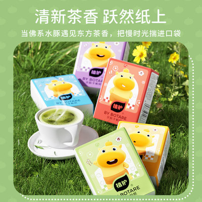 植护水豚噜噜联名手帕纸