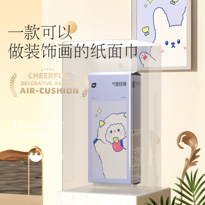 植护悬挂式抽纸气垫纸巾大包家用宿舍用商用整箱餐巾纸抽卫生纸巾 - 图3