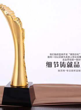 新款奖杯奖杯定制奖杯制作颁奖刻字季度优秀员工