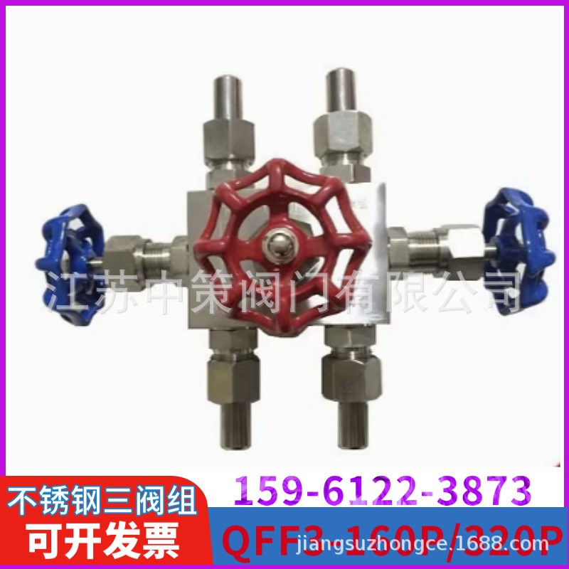 针型阀三组阀QFF3/J23SA/1151/SF2B/SSM2F8/一体式/不锈钢/螺纹 - 图0