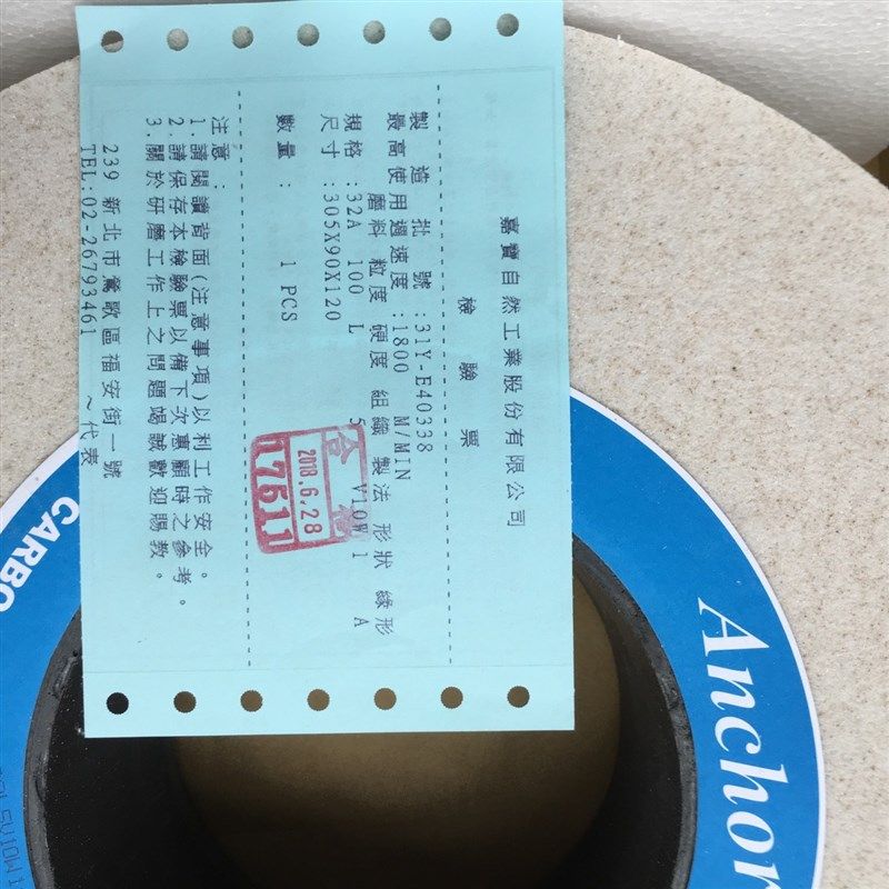 进口嘉宝砂轮Anchor WA白刚玉 GC绿碳化硅 PA铬钢玉 32A单晶刚玉,淘宝优惠券,粉丝福利购,淘宝优惠卷