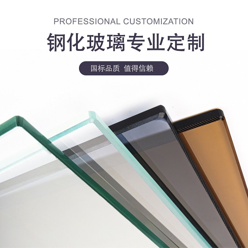 定制钢化玻璃定做台n面茶几餐桌面板长方形异形圆形玻璃烤漆玻璃 - 图1