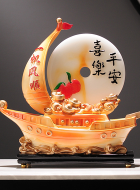 一帆风顺家居隔断摆设电视柜柜台办公桌面创意摆件装饰品工Z艺礼