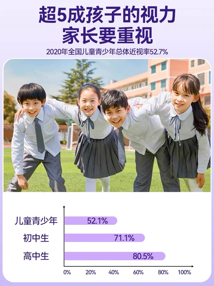 汤恩倍DHA藻油蓝莓黑加仑叶黄素酯软糖儿童青少年眼营养补充正品,淘宝优惠券,粉丝福利购,淘宝优惠卷