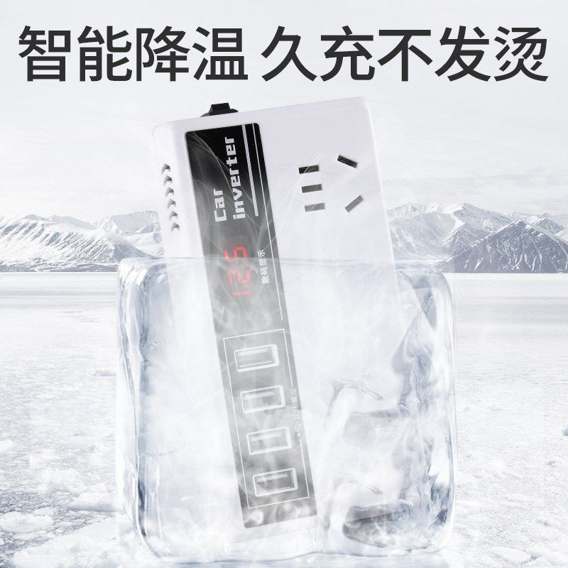 车载智能逆变器12v24v通用转220v汽车货车车载电源插头转换器插座,淘宝优惠券,粉丝福利购,淘宝优惠卷