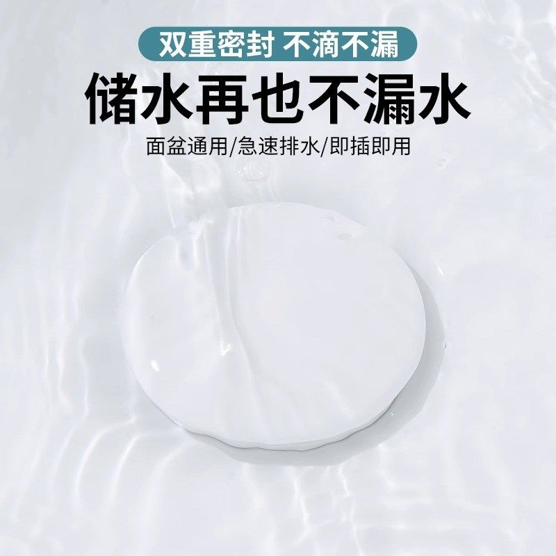 洗脸盆漏水塞陶瓷洗手盆按压式通用弹跳塞下水器配件洗脸池地漏塞,淘宝优惠券,粉丝福利购,淘宝优惠卷