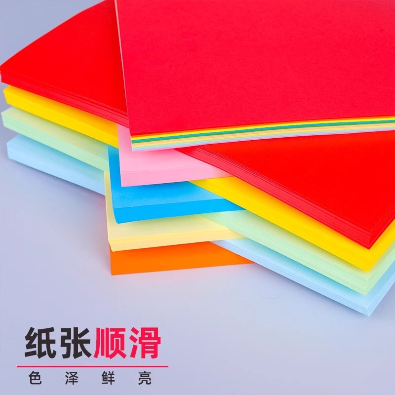 Deli A4 color copy paper double-sided office paper
