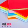 Deli A4 color copy paper double-sided office paper