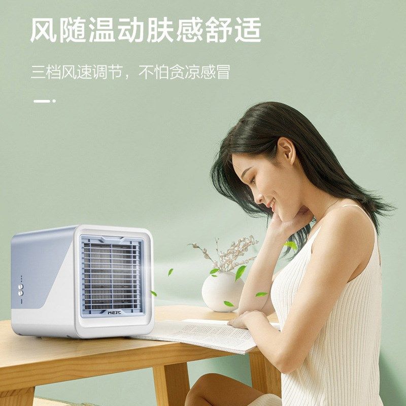 迷你冷风机家用宿舍办公空调扇便捷式小型桌面冷水机 USB风扇跨境,淘宝优惠券,粉丝福利购,淘宝优惠卷