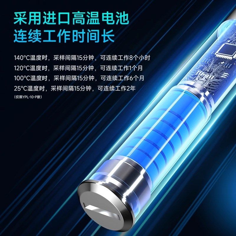 宇问全密封式烘烤箱高温记录仪实验室高精度检测仪灭菌温度计防水,淘宝优惠券,粉丝福利购,淘宝优惠卷