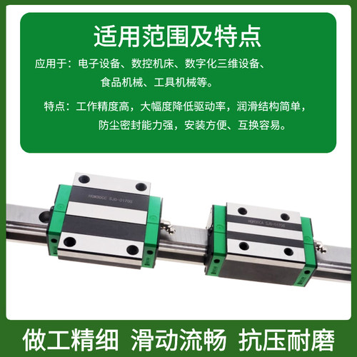 上银通用直线导轨滑块线轨滑轨HGR HGH HGW 15 20 25 30 35 45 - 图2