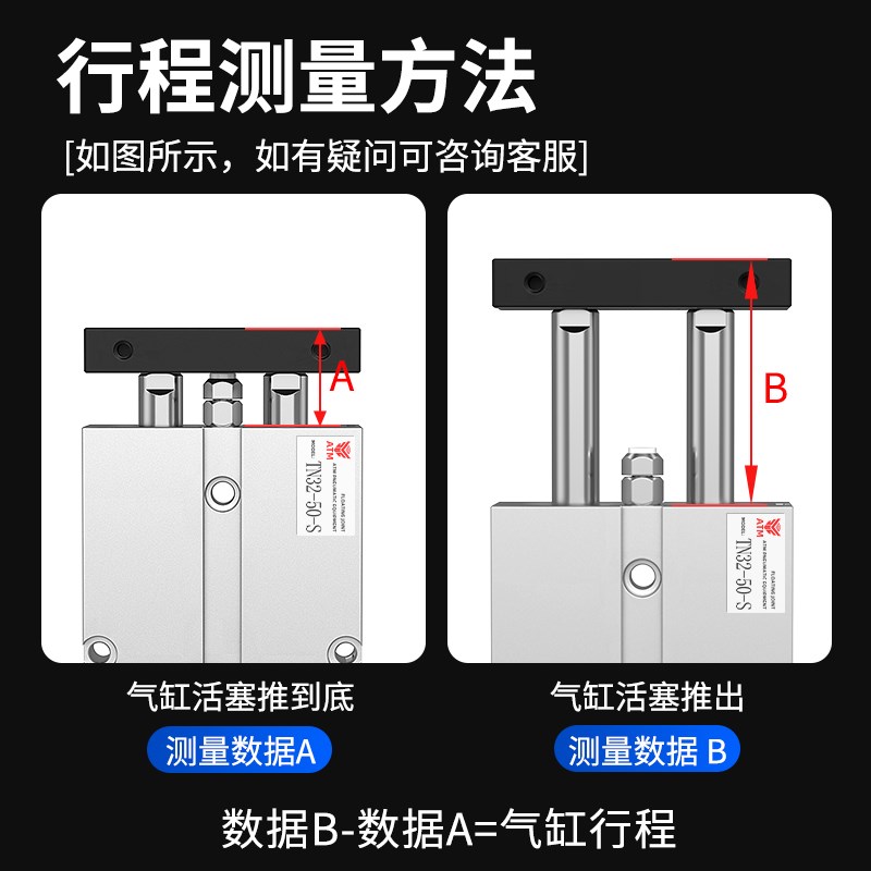 TN双轴双杆气缸小型气动TDA20-10/15/20/25/30/50/75/100/150/200 - 图2