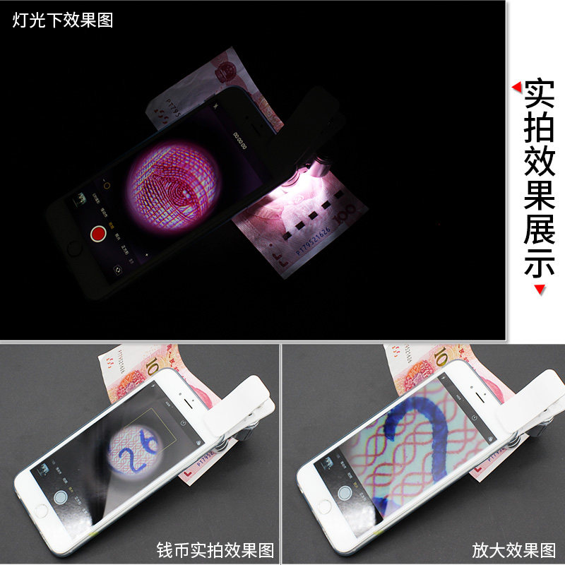 60倍迷你带灯高清手机显微镜便携拍照古玩珠宝验钞鉴定邮票放大镜,淘宝优惠券,粉丝福利购,淘宝优惠卷