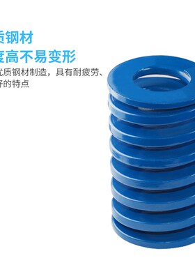 塑胶模具配件矩形扁线较轻负荷螺旋压缩SWL/TL蓝色弹簧40/50/60