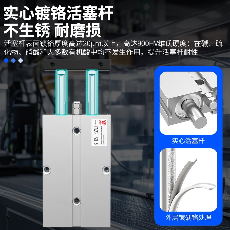 TN双轴双杆气缸小型气动TDA20-10/15/20/25/30/50/75/100/150/200 - 图3