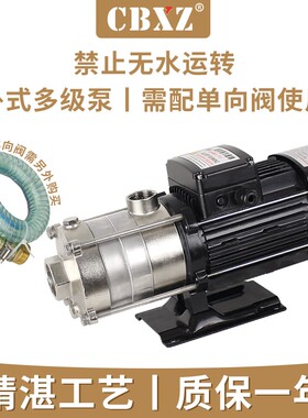 立式卧式多级离心泵高扬程不锈钢机床水泵高压深孔加工冲铁削杂质