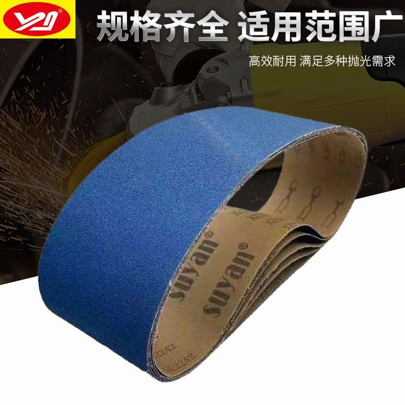 457*75蓝色砂带不锈钢610*100手提坡口机打磨金属抛光,淘宝优惠券,粉丝福利购,淘宝优惠卷