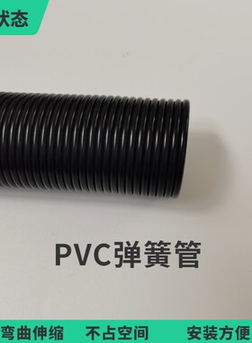 PVC黑色高回弹钢丝高伸缩波纹管弹簧管吸尘工业软管风管螺纹塑料