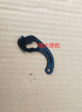 力帆摩托车配件LF250-D/250-E/V16侧支架单支架侧支脚偏脚架