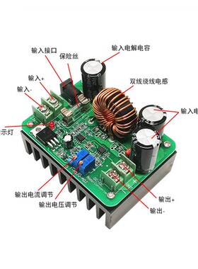 600W连续可调DC-DC升压电源模块0-60V升12-80V大功率带DC接口