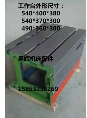 摇臂钻工作台3040中捷3050钻床方形T型槽定做方箱数控平台工作台