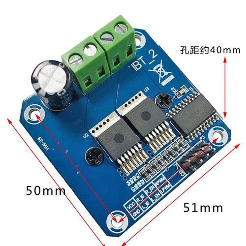 大功率直流电机驱动器H桥马达驱动板BTS7960驱动芯片电机驱动模块 - 图0