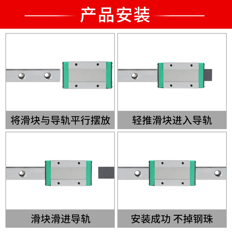 国产微型直线导轨滑块MGN/MGW12C 15C 7C 9C/15H 12H 7H 9H MGN5C - 图2