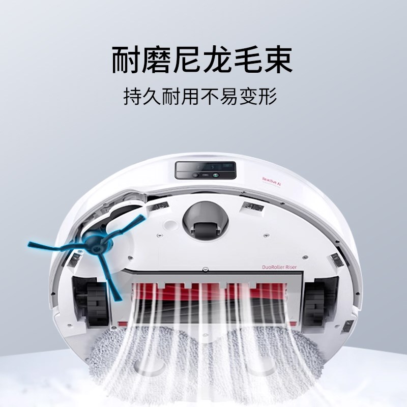 适配石头P10/P10S/PRO扫地机器人配件G10/G20S边刷T7/T8/V20耗材 - 图2