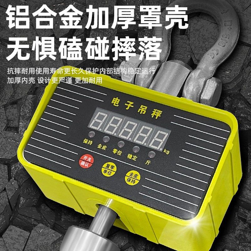沪工工业电子吊秤小型防撞吊钩秤行车行吊吊称1t3/5/10/20T吨吊磅 - 图2