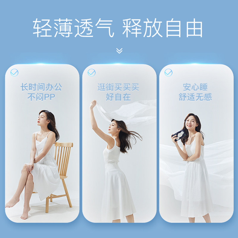 全棉时代奈丝公主卫生巾全棉表层超薄姨妈巾日夜两用290mm*24片,淘宝优惠券,粉丝福利购,淘宝优惠卷