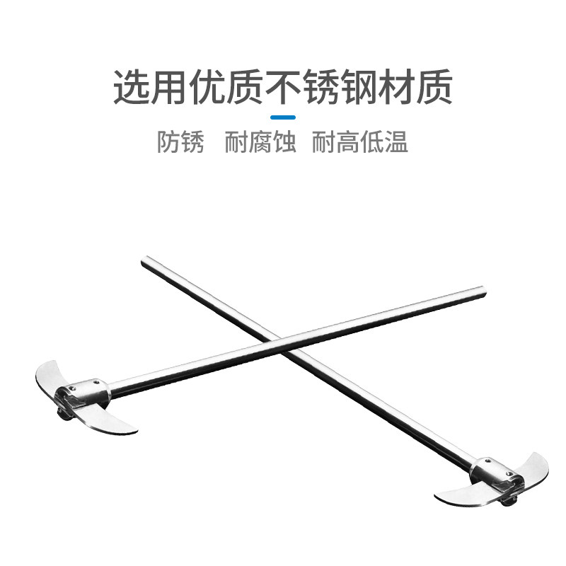 苏州燎工高品质月牙形伸缩304不锈钢实验室搅拌杆桨叶片烧瓶小口,淘宝优惠券,粉丝福利购,淘宝优惠卷